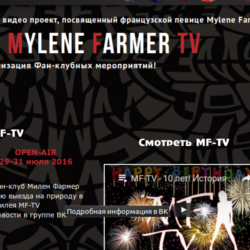 MyleneFarmer.tv